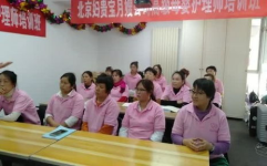 北京月嫂培训,助力新手妈妈轻松应对育儿挑战
