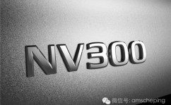 日产要出NV300了！它肯定比NV200更能装日产nv2新款