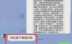 汪小菲婚礼悬了！马筱梅被前夫晒轨证据张颖颖火上浇油在线吃瓜2025年6月3日