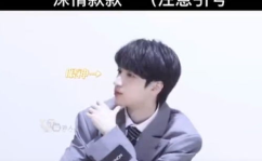 娱乐吃瓜君贺峻霖严浩翔,揭秘娱乐圈幕后故事