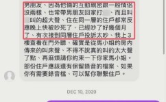 汪小菲婚礼悬了！马筱梅被前夫晒轨证据张颖颖火上浇油在线吃瓜2025年6月3日