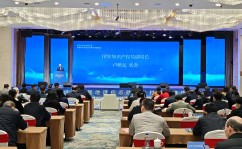 国家知识局中国商标网国家商标品牌价值提升暨地理标志助力乡村振兴推进活动在福建泉州成功举办