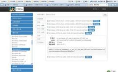 win8.1正式版下载64,全面解析与安装教程