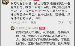 汪小菲婚礼悬了！马筱梅被前夫晒轨证据张颖颖火上浇油在线吃瓜2025年6月3日