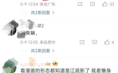 大瓜来了！爆料一线气质女星私生子绯闻缠绕原配儿子最新吃瓜爆料免费观看