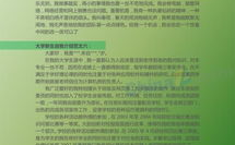 娱乐吃瓜报道文案范文大全,揭秘明星幕后故事与热点事件