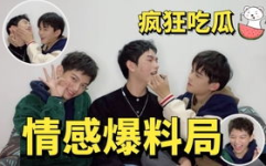 娱乐最新吃瓜爆料,明星恋情、绯闻、转会大揭秘！