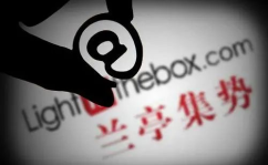 兰亭集势官网,跨境电商的典范与全球购物的便捷之门
