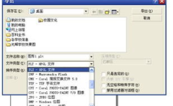 coreldraw9简体中文版下载,轻松入门与高效设计