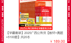 国家知识局中国商标网2025年国考国家知识产权局商标局考录公务员面试递补公告