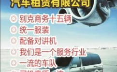 郑州市汽车租赁公司,郑州汽车租赁行业概览