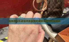 翡翠原石扒皮后肉质发黑的原因及解决对策解析，玉石明料不打灯肉是黑的