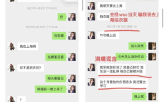 娱乐吃瓜酱水龙头方队,揭秘娱乐圈幕后风云